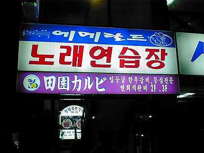 韓国-ソウル-航空券-ツアー-格安航空券-格安ツアー-旅行-プサン-釜山-旅行