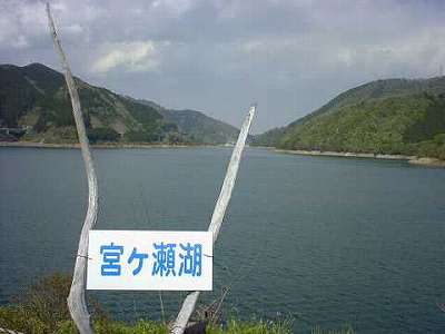 神奈川県・田舎暮らし・宮ヶ瀬湖ツーリング